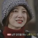 마석신혼일기 이미지