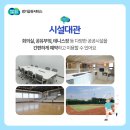 경기서비스 이미지