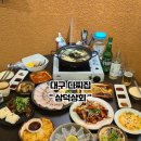 삼덕상회 이미지