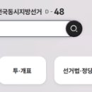 양지동행정복지센터 | 2026년 제9회 성남시 지방 선거 사전투표소 위치 및 예비 후보 알아보기