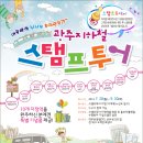 송정공원지하철역 이미지