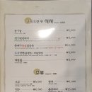 갈비락 이미지