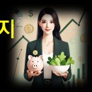 영양공공도서관 | 돈을 안 쓴다, 무지출 챌린지, 효과 있을까? 직접 해본 후기 (건강 망치는)