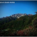 수락리약수터 이미지