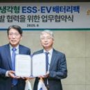 주식회사 유니베스트 이미지