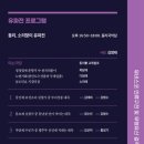 동리국악당 이미지