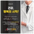 굿모닝신경과의원