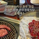 숲속애소 이미지