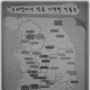 우리나라의 전통주와 남한산성의 소주 이미지