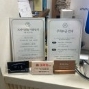 청계 여성전용 불한증막 | 강남여성한증막 / 여성전용사우나 / [보리여성불한증막] 찐 후기