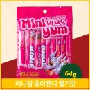 딸기문방구 이미지