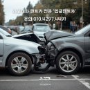 포인트카공업사 이미지