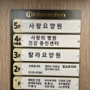 CU안산성포점 | 안산 건강검진 찐후기 [사랑의 병원 건강증진 센터], 안산 대장내시경 비용 / 건강관리 하기