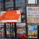 하남돼지집오산궐동점 이미지