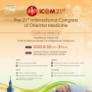 초읍한의원 이미지