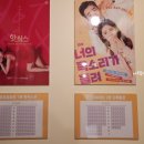 도토리씨어터 1관 이미지