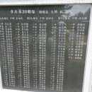 한통여행 이미지