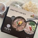 국밥쟁이 | 위례 국밥 맛집에서 수제 밀키트 구매 후기: 국밥쟁이 위례점