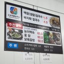 오송해물칼국수 이미지
