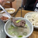 단골한우방 이미지
