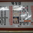 연꽃국수