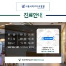서울시카고치과병원 이미지