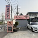 피그캠 이미지