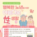 해가빛요양보호사교육원 이미지