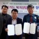 창전지구대 이미지