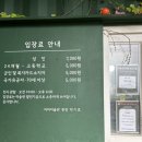 정원반점 | 가을맞이 가족여행 2일차(2): 아미미술관/빙빙반점/당진시티호텔