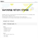 (주)미래제주 - 1010 | (주)미래제주