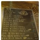 별똥비어 이미지