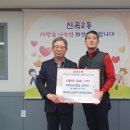 재복이네 삼겹살 이미지