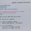 수진 유도 체육관 이미지