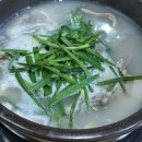웅천삼거리 | 여수 국밥 맛집 시전국밥 후기