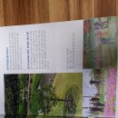 파크골프민박 이미지