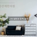 정우한의원 이미지