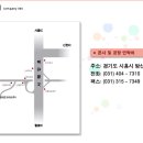 (주)에이치케이씨-조경설계/CAD/내역 경력직 모집합니다 이미지