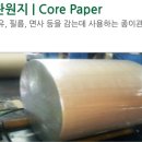 영풍제지 노동조합 이미지