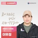 영웅누리태권도 이미지