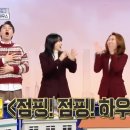 점핑하우스 이미지