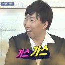 안의가스 이미지