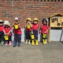 별하농장 이미지