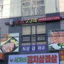 웃소한우 이미지