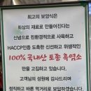 약수동농장 이미지