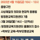 김병로한의원 이미지