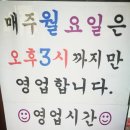 김박사봉평막국수