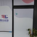 새나루약국 이미지
