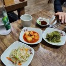 호남꽃게 아구두부촌
