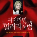 엘리강스 이미지